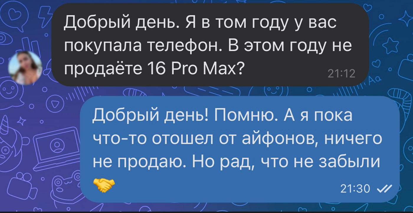 кейс с айфонами