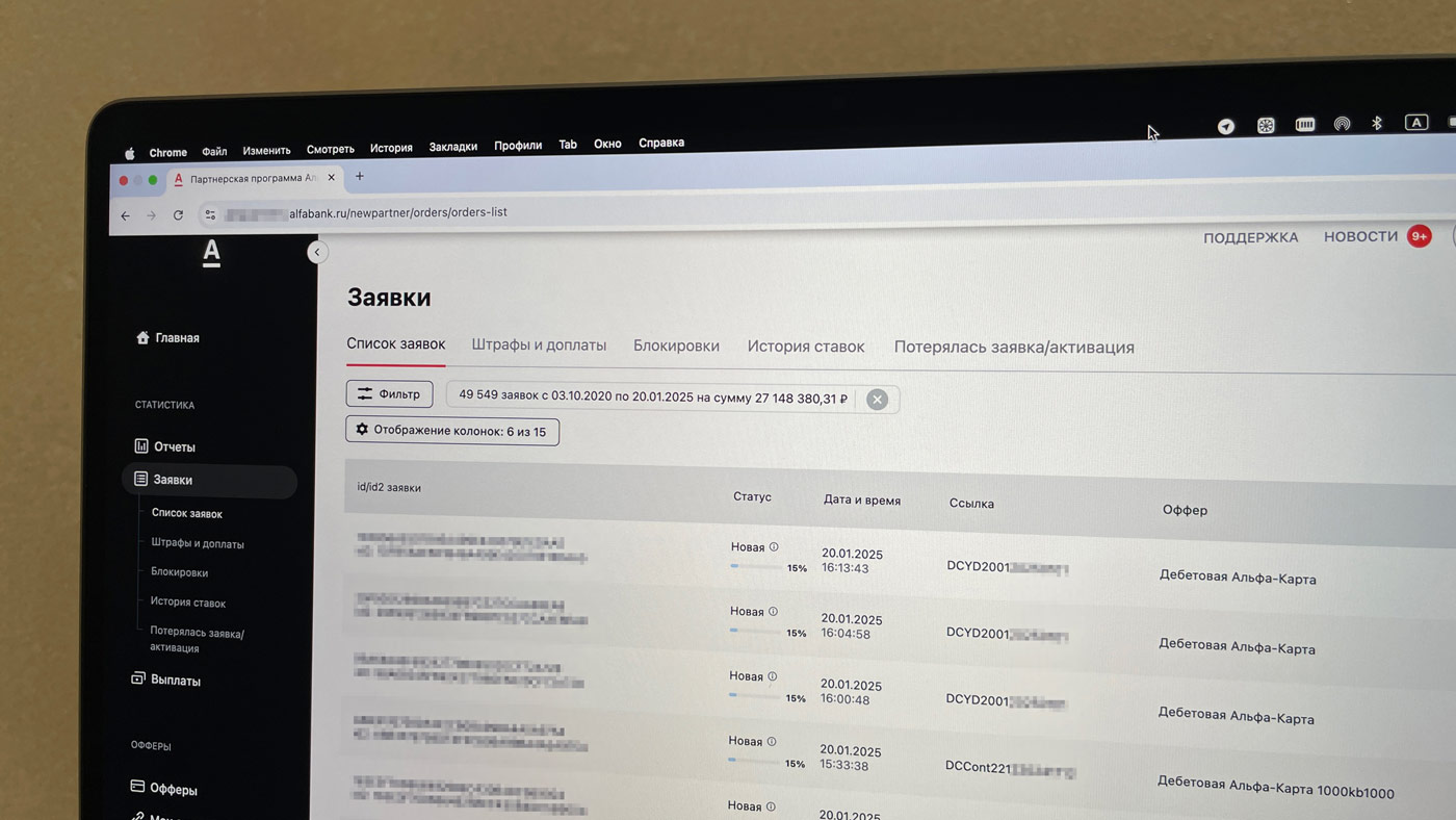 кейс Альфа-Банк