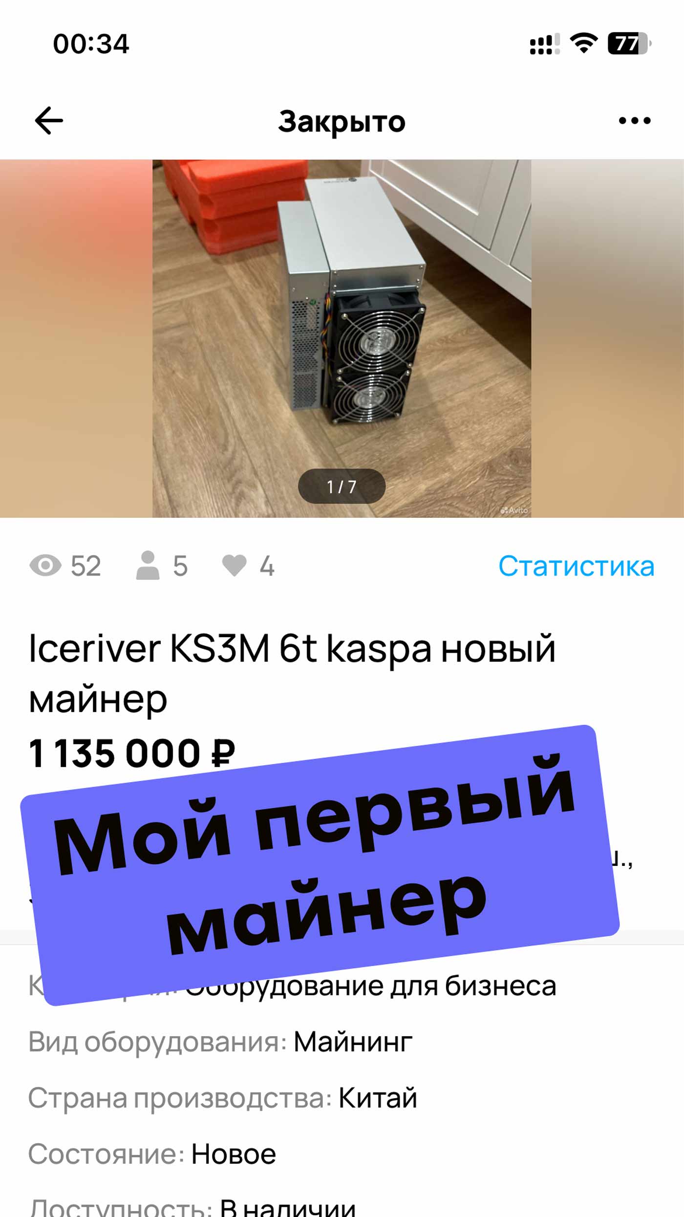 кейс майнинг