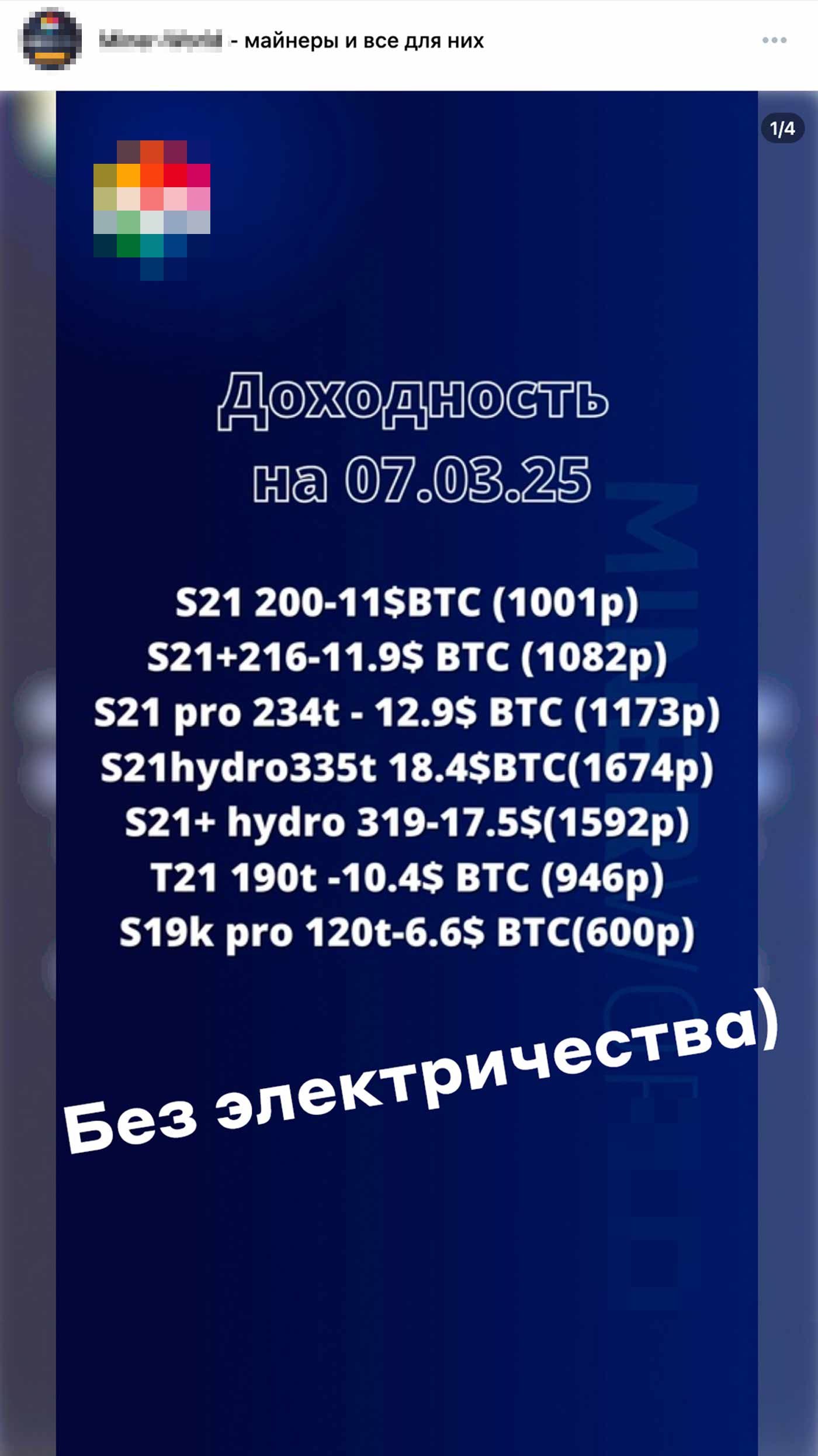 кейс майнинг