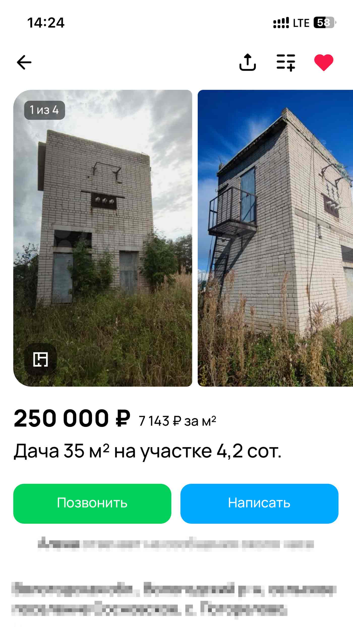 кейс майнинг